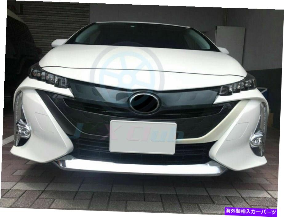 クロームカバー トヨタプリウスプライム / PHV 2017-2021 ABSクロムフロントバンパーリップカバートリムx For Toyota Prius Prime / PHV 2017-2021 ABS Chrome Front Bumper Lip Cover Trim x【並行輸入品】