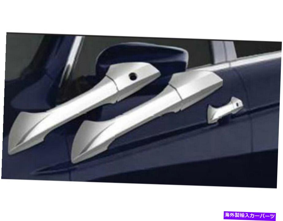 クロームカバー クロムメッキドアハンドルカバーキット8 PCフィット2003-2007ホンダアコードセダン Chrome Plated Door Handle Cover Kit 8 Pc Fits 2003-2007 Honda Accord Sedan【並行輸入品】 42,757円