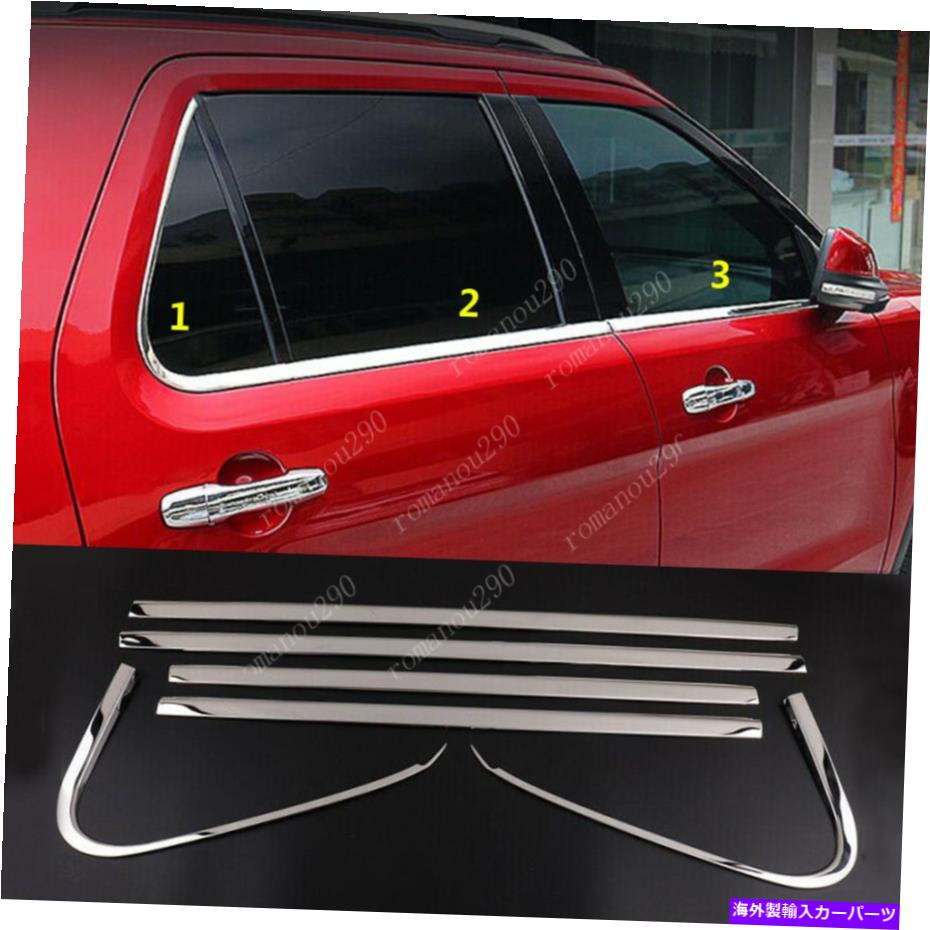 クロームカバー Ford Explorer 2011-2019 Steel Chrome Bottom Window Frame Sill Trimカバー用6x 6X For Ford Explorer 2011-2019 Steel Chrome Bottom Window Frame Sill Trim Cover【並行輸入品】