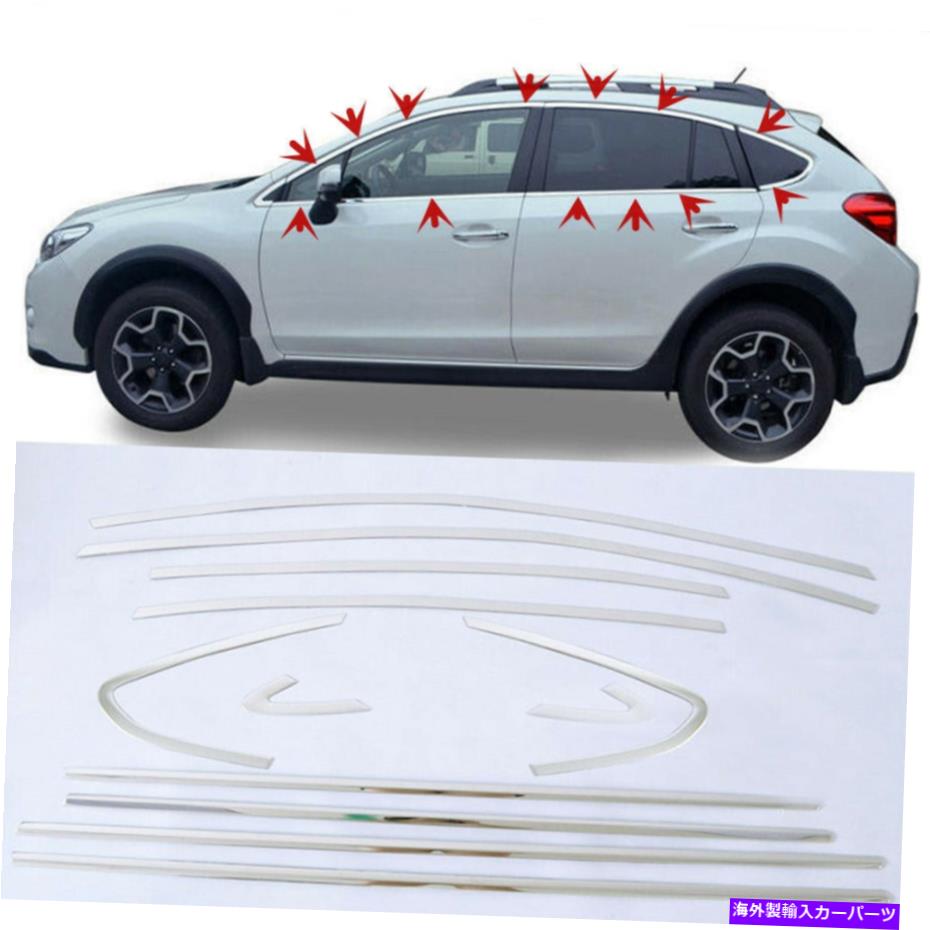 クロームカバー Subaru xv Impreza Hatchback 2012-2015のスチールクロムウィンドウカバーキットの装飾Q Steel Chrome Window Cover Kit Decor q For Subaru XV Impreza Hatchback 2012-2015【並行輸入品】