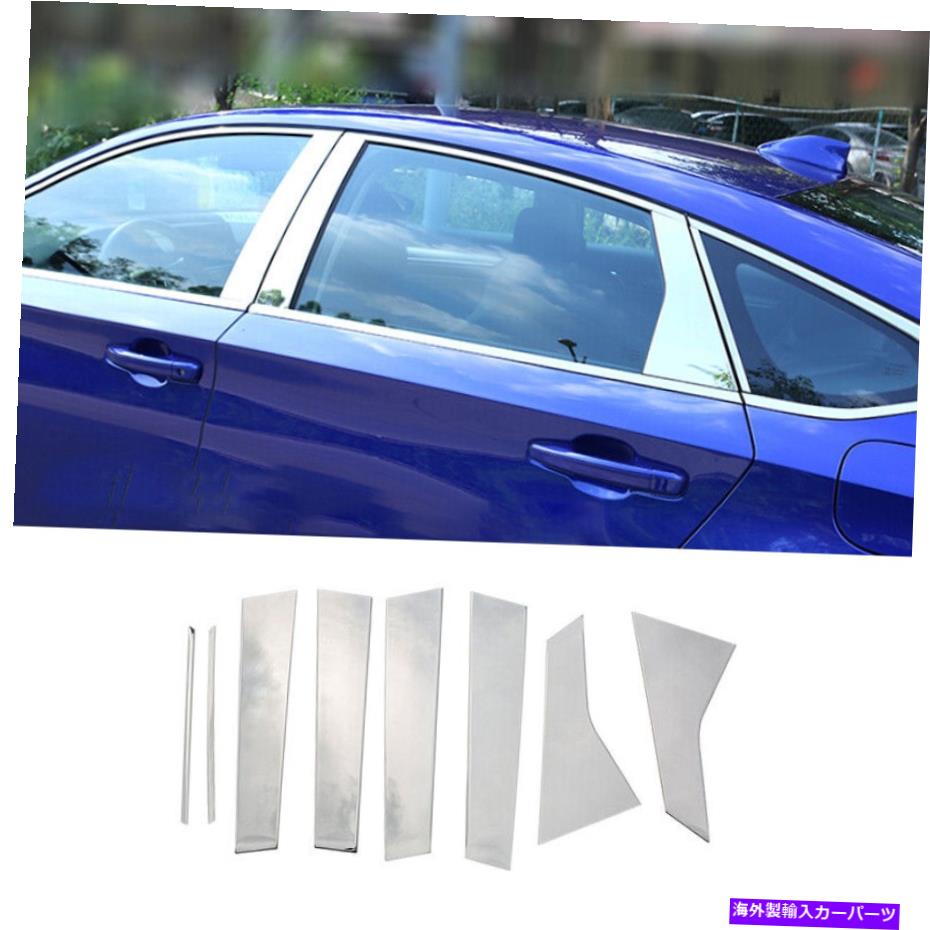 クロームカバー ホンダアコード2018-2020カーウィンドウBCピラーカバートリムステッカー用スチールクロム Steel Chrome For Honda Accord 2018-2020 Car Window BC Pillar Cover Trim Sticker【並行輸入品】 43,901円