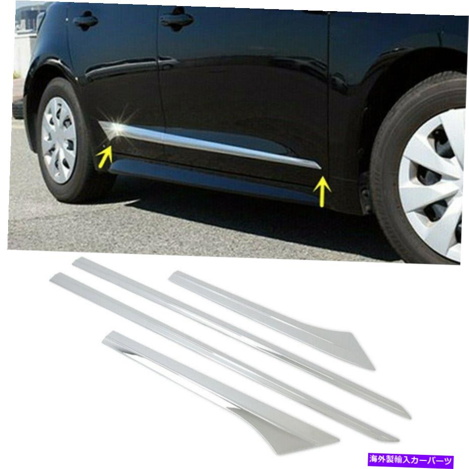 クロームカバー トヨタカローラハッチバック2019-2022のクロムボディサイドドアモールディングカバートリム Chrome Body Side Door Molding Cover Trim For Toyota Corolla Hatchback 2019-2022【並行輸入品】