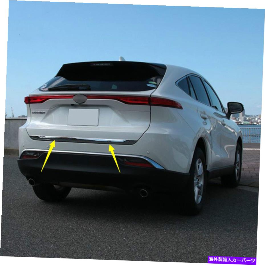 クロームカバー 2020年から2022年のトヨタハリエベンザのリアテールゲートクロムカバートリムトランクトランク蓋 Rear Tailgate Chrome Cover Trim Trunk Lid For 2020-2022 Toyota Harrier Venza【並行輸入品】