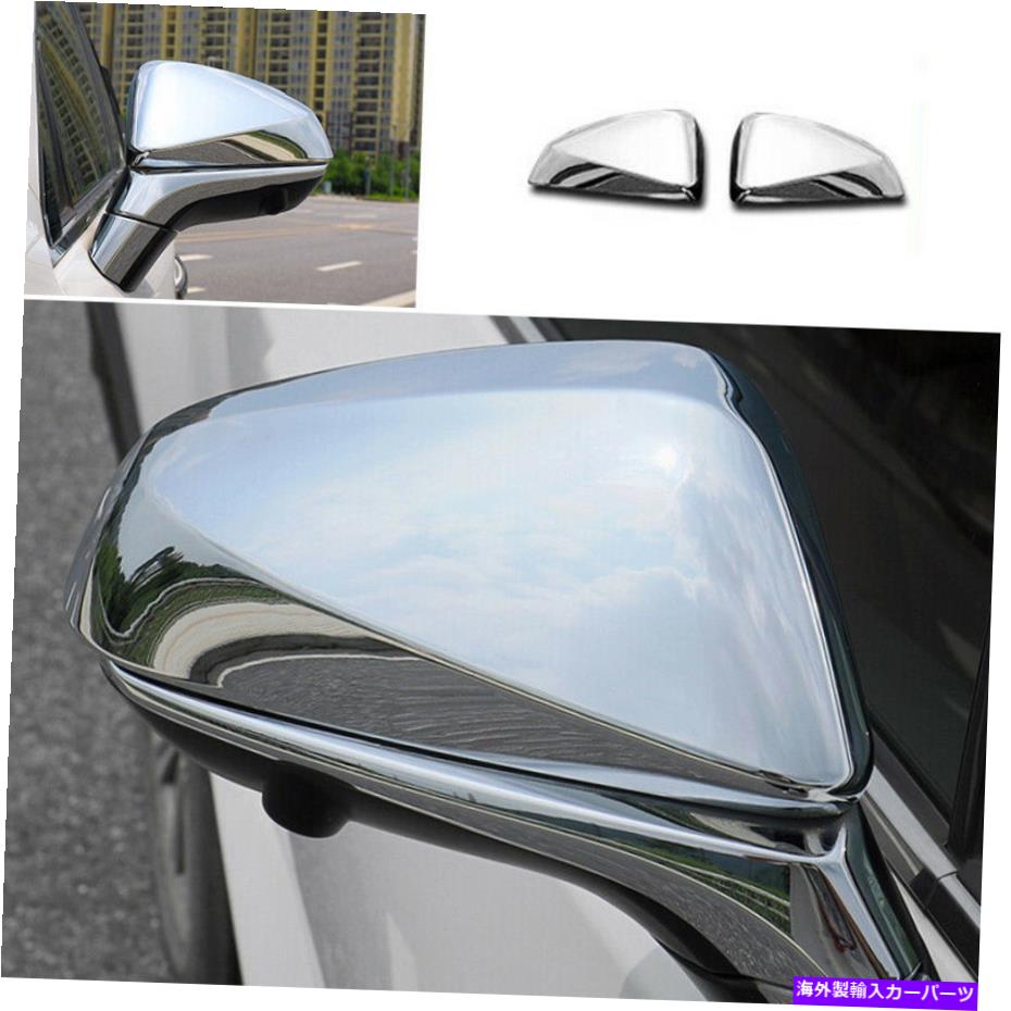 クロームカバー クロムスタイルのサイドリアビューミラーカバーレクサスNX200T 300H 2015-2021の2PCS Chrome Style Side Rear View Mirror Cover 2PCS For Lexus NX200t 300h 2015-2021【並行輸入品】
