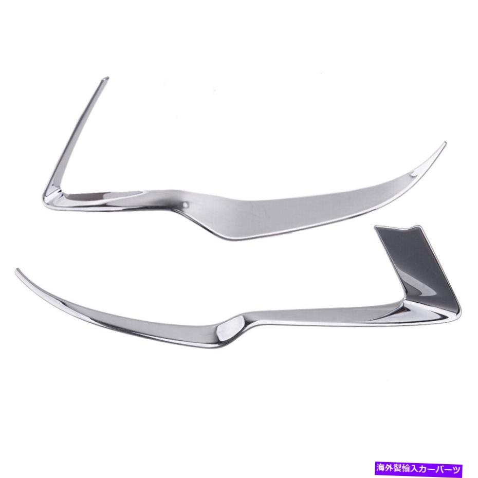 クロームカバー 2スバルフォレスター2019-20に適した2クロムヘッドライトヘッドランプトリムカバーフレーム 2 Chrome Headlight Headlamp Trim Cover Frame fit for Subaru Forester 2019-20 New【並行輸入品】 43,901円