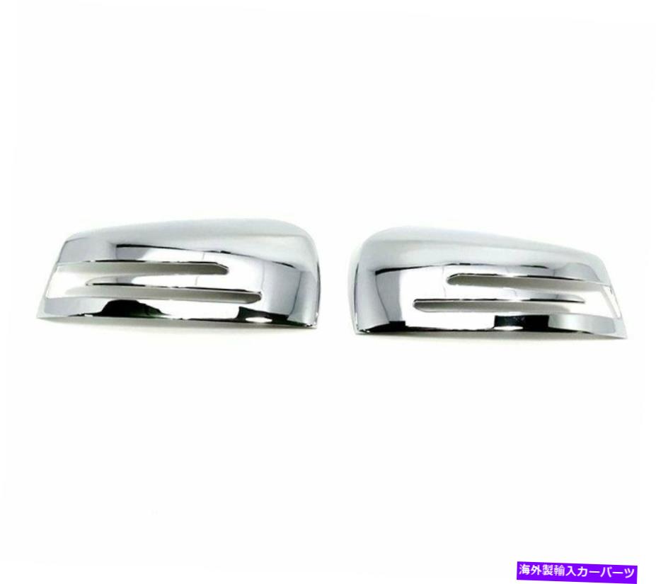 クロームカバー メルセデスベンツCLクラスC216 2006-2009のクロムサイドドアミラーカバー Chrome Side Door Mirror Covers For Mercedes Benz CL-Class C216 2006-2009【並行輸入品】