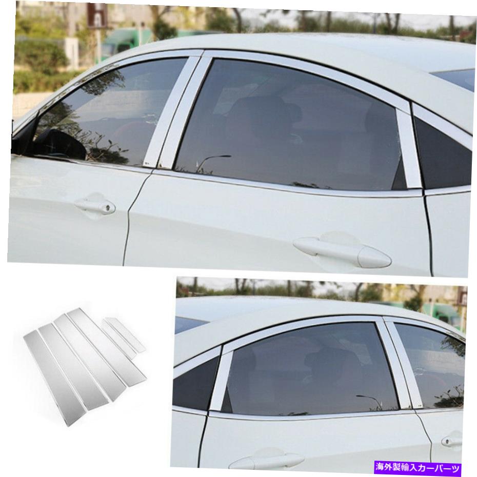 クロームカバー Chrome Steel BC PILLAR PILLAR PALLER WINDOW TRIM COVER 6PCS for Hyundai Accent 2012-2017 Chrome Steel Bc Pillar Panel Window Trim Cover 6PCS For Hyundai Accent 2012-2017【並行輸入品】