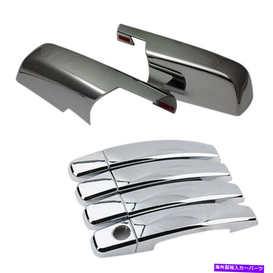 クロームカバー 2014-2015 GMC Sierraのクロムドアハンドルと下のミラーカバー Chrome Door Handles and Lower Mirror Cover for 2014-2015 GMC Sierra【並行輸入品】