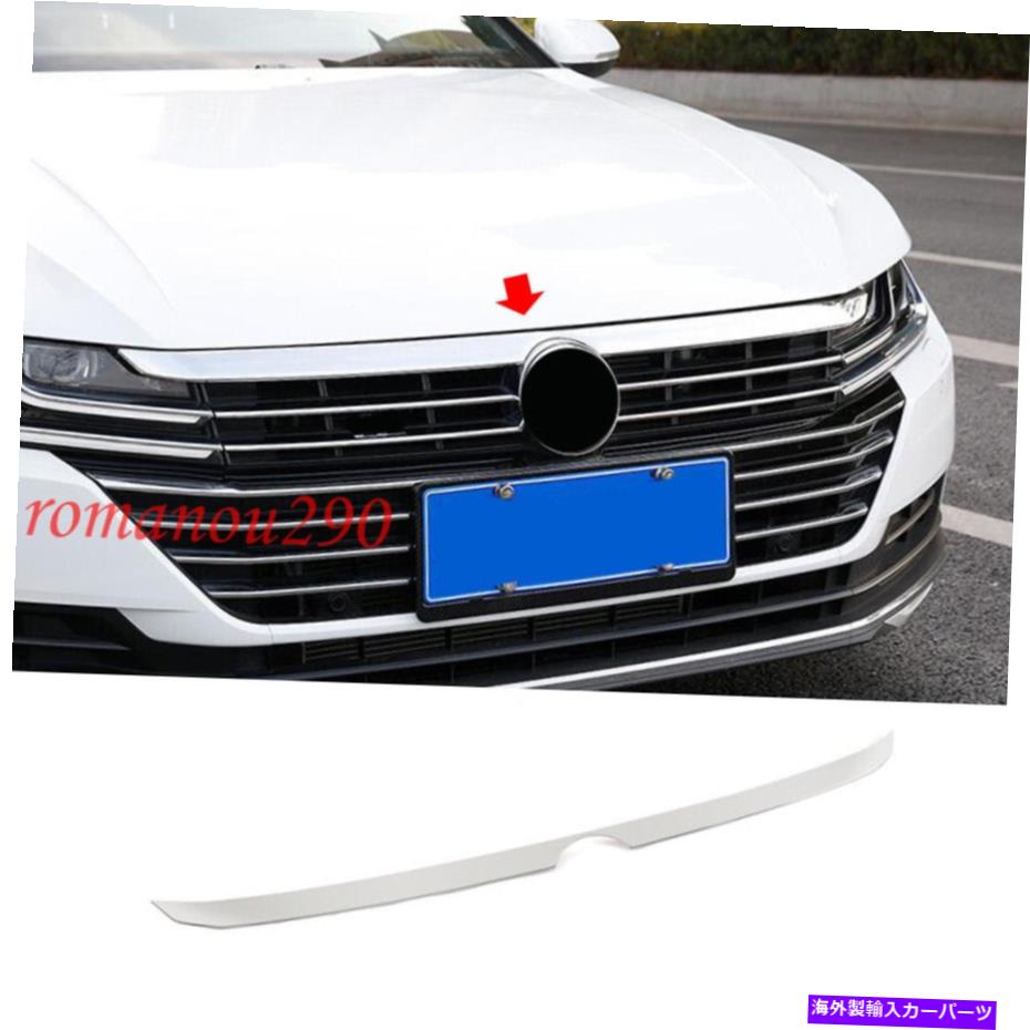 クロームカバー VW Arteon 2019-2021ステンレスクロムフードボンネットグリルモールディングカバートリム用 For VW Arteon 2019-2021 Stainless Chrome Hood Bonnet grille Molding Cover Trim【並行輸入品】