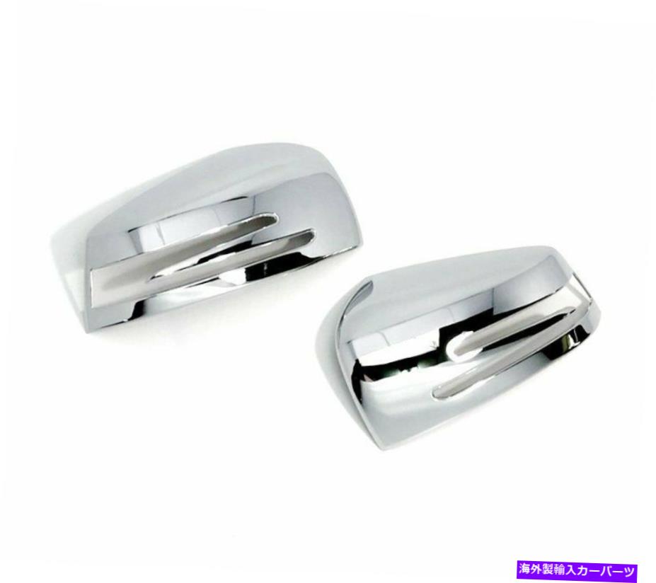 クロームカバー メルセデスベンツBクラスW246 2015-2018のクロムサイドドアミラーカバー Chrome Side Door Mirror Covers For Mercedes Benz B-Class W246 2015-2018【並行輸入品】