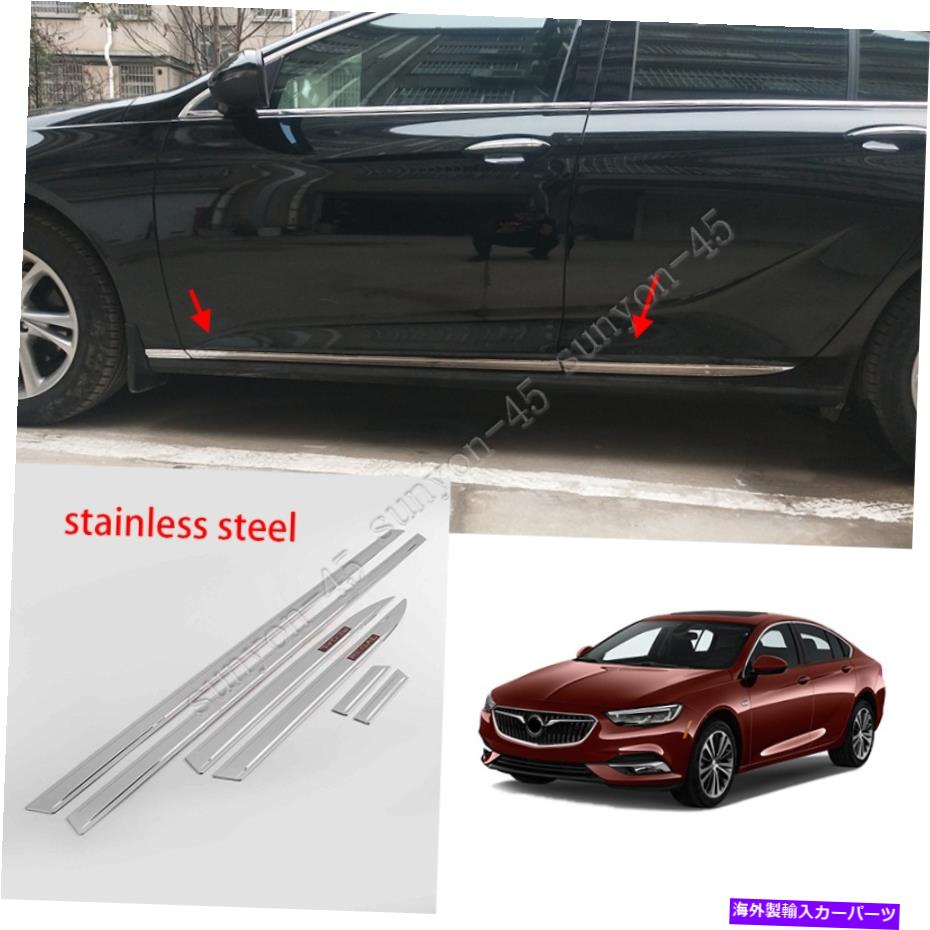 クロームカバー Buick Regal 2018-2019 2020スチールクロムドアサイドボディモールディングトリムカバー用 For Buick Regal 2018-2019 2020 Steel Chrome Door Side Body Molding Trim Cover【並行輸入品】