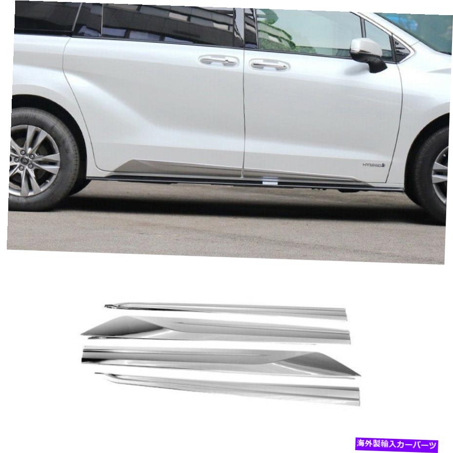 クロームカバー クロムサイドドアボディガードモールディングワイドボディカバートヨタシエナ21-23のトリム Chrome Side Door Body Guard Molding Wide Body Cover Trim For Toyota SIENNA 21-23【並行輸入品】