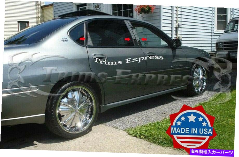 クロームカバー 2000-2005シボレーインパラ6pcクロムピラーポストトリムステンレススチールドアカバー 2000-2005 Chevy Impala 6Pc Chrome Pillar Post Trim Stainless Steel Door Cover【並行輸入品】 42,757円