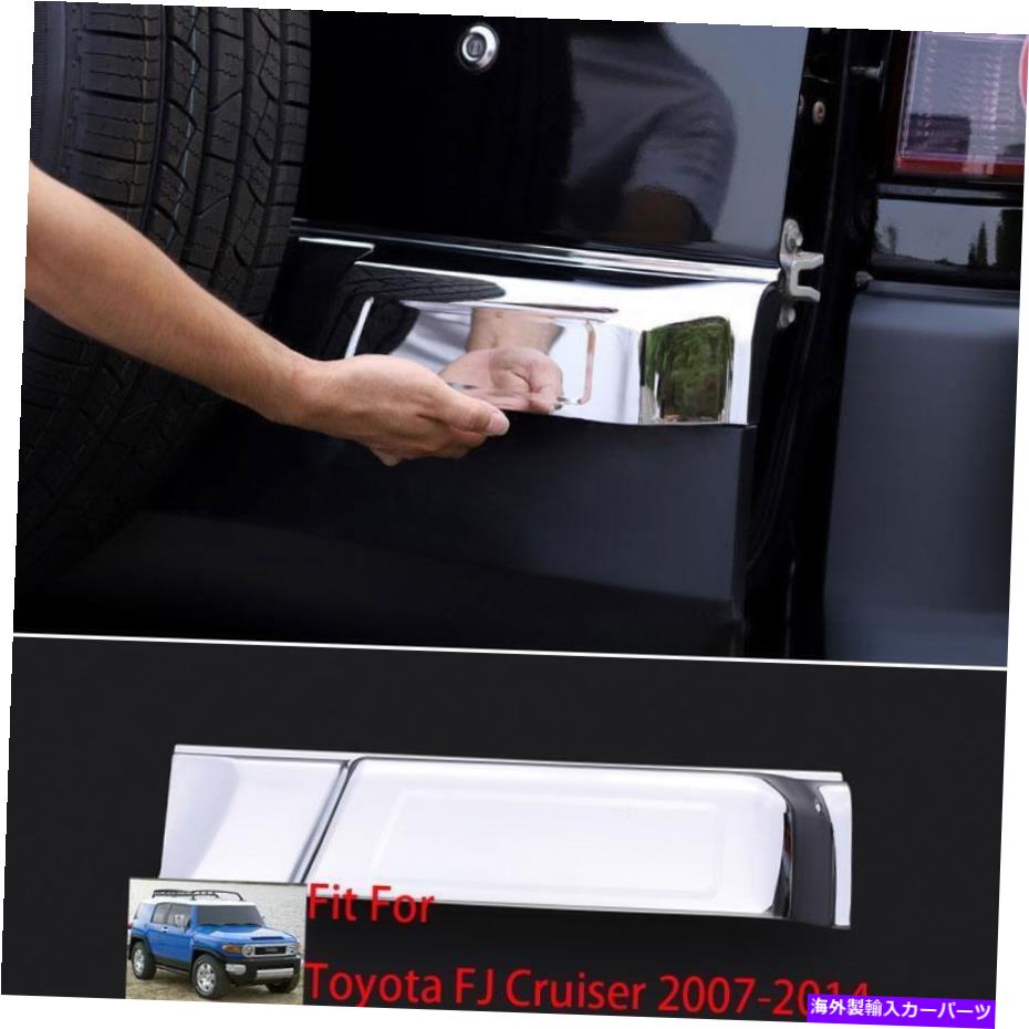クロームカバー ABS Chrome Tail Box Door Handle Toyota FJ Cruiser 2007-2022にフィットするトリム ABS Chrome Tail Box Door Handle Cover Trim Fit For Toyota FJ Cruiser 2007-2022【並行輸入品】