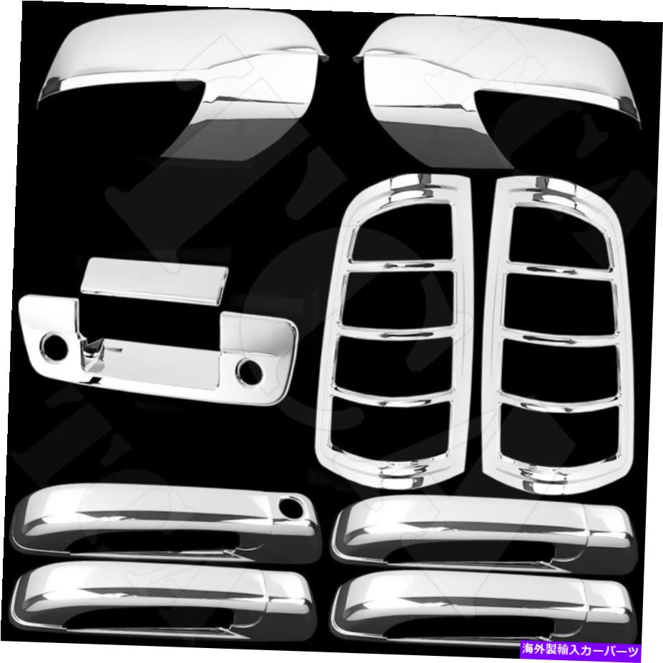 クロームカバー Dodge Ram 1500 09-12 Chromeカバーミラー4ドアテールゲートテールライト信号 For Dodge Ram 1500 09-12 Chrome Covers Mirror 4 Door Tailgate Taillight Signal【並行輸入品】