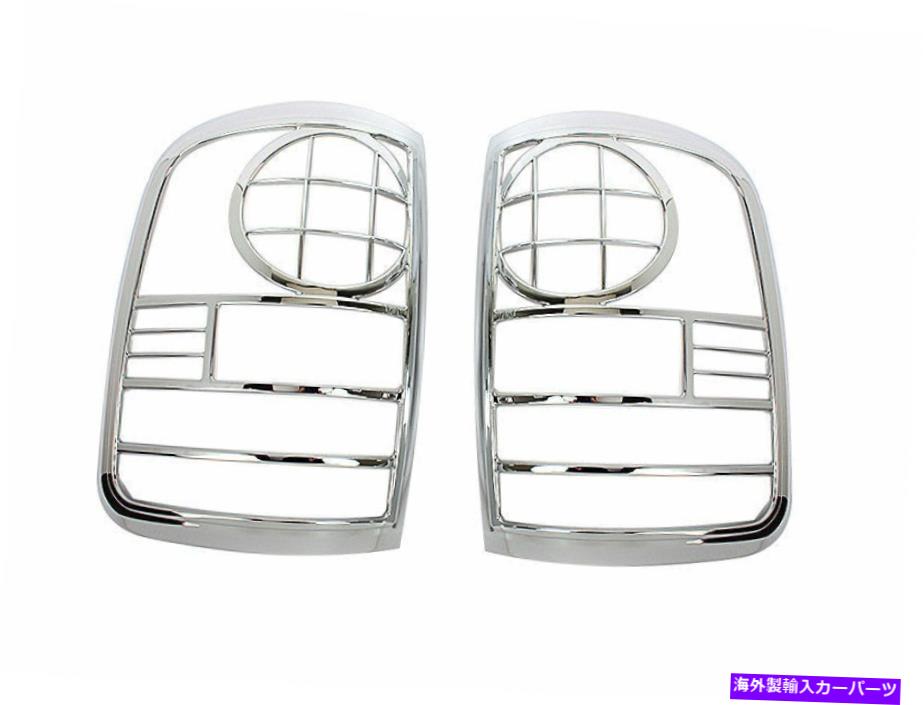 クロームカバー フォードF150のテールライトリアランプカバークロムトリム Tail Light Rear Lamp Bezel Cover Chrome Trim For Ford F150【並行輸入品】
