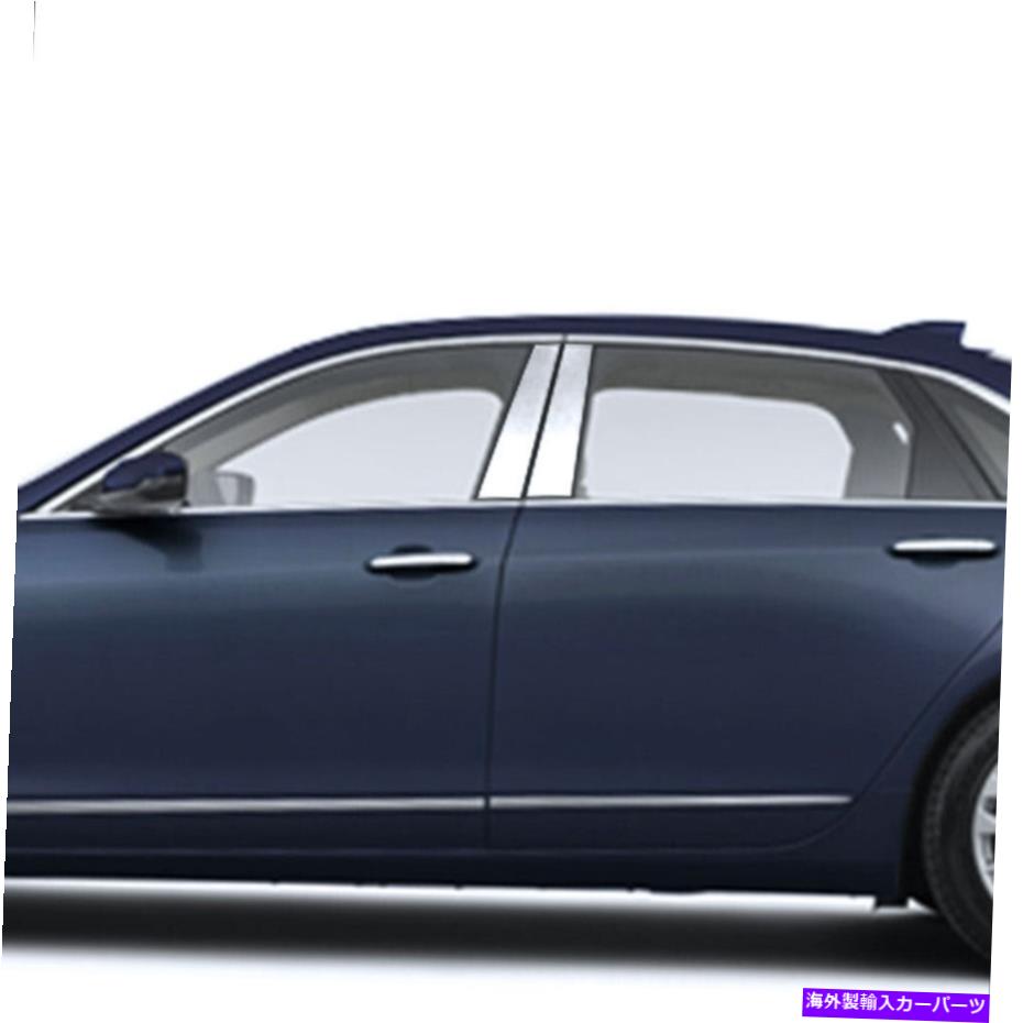 クロームカバー 2020年から2020年のキャデラックCT6の4PCステンレス鋼の柱ポストカバー 4pc Stainless Steel Pillar Post Covers for 2020-2020 Cadillac CT6【並行輸入品】