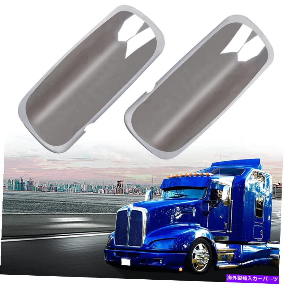 クロームカバー ケンワースT660 T600ドライバーと助手席側のクロムドアミラーカバーペアセット Chrome Door Mirror Cover Pair Set for Kenworth T660 T600 Driver &Passenger Side【並行輸入品】