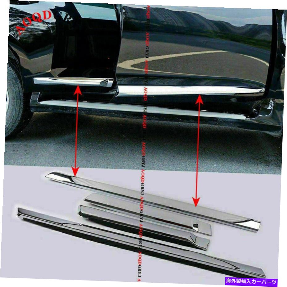 クロームカバー ABSクロムドアボディモールディングカバートヨタランドクルーザーLC200 2016-2021のトリム ABS Chrome Door Body Molding Covers Trim For Toyota Land Cruiser LC200 2016-2021【並行輸入品】