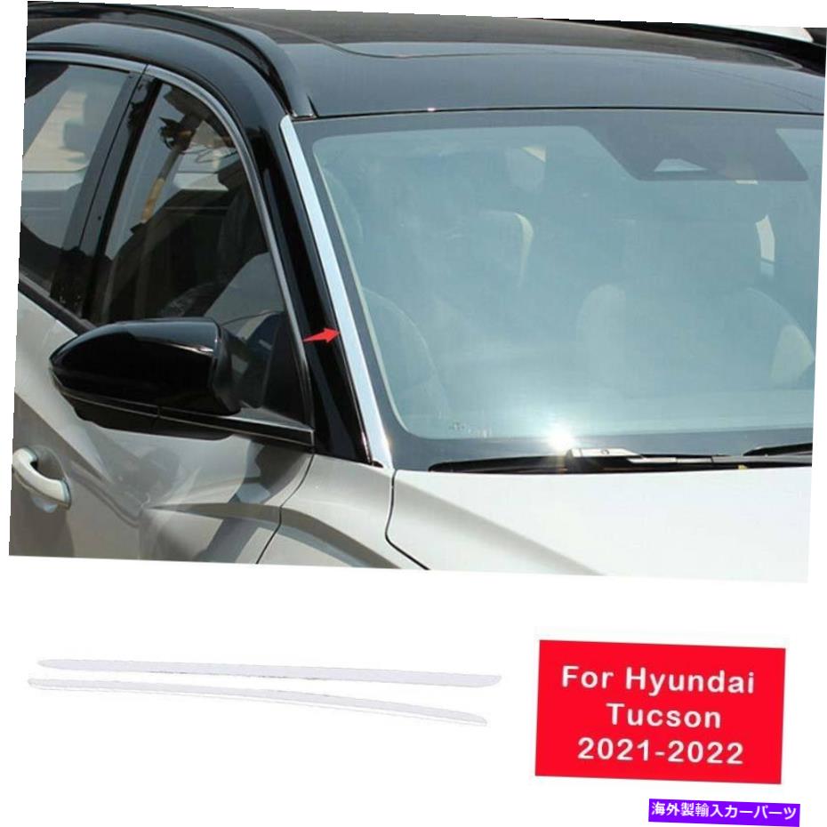 クロームカバー ヒュンダイツーソン2021-22クロムチタンフロントウィングサイドネタバレカバートリム2x For Hyundai Tucson 2021-22 Chrome Titanium Front Wing Side Spoiler Cover Trim 2X【並行輸入品】