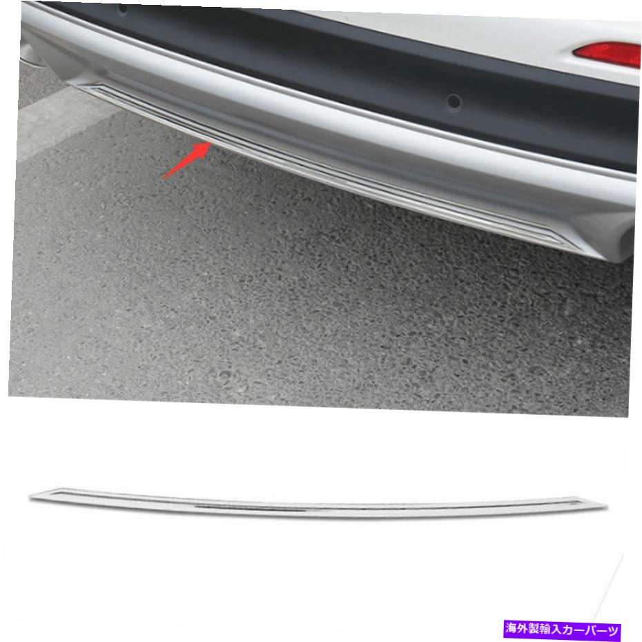 クロームカバー シルバーリアバンパーストリッププロテクターカバートリムリンカーンコルセア2020-2021 Silver Rear Bumper Strip Protector Cover Trim Fit For Lincoln Corsair 2020-2021【並行輸入品】
