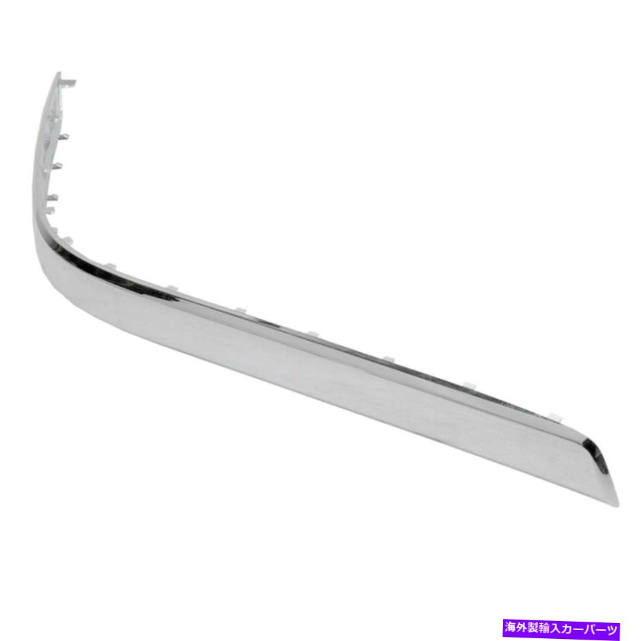 クロームカバー メルセデスベンツx204 GLK350 2048851921の後ろの左バンパーモールディングトリムドライバー Rear Left Bumper Molding Trim Driver for Mercedes-Benz X204 GLK350 2048851921【並行輸入品】