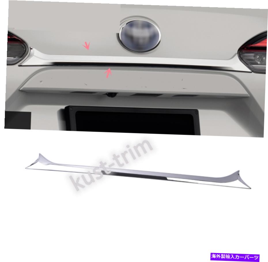 クロームカバー カローラクロス2022-23 ABSクロムトランクデコレーションブライトストリップカバー1PCS For Corolla Cross 2022-23 ABS Chrome Trunk decoration bright strip cover 1pcs【並行輸入品】