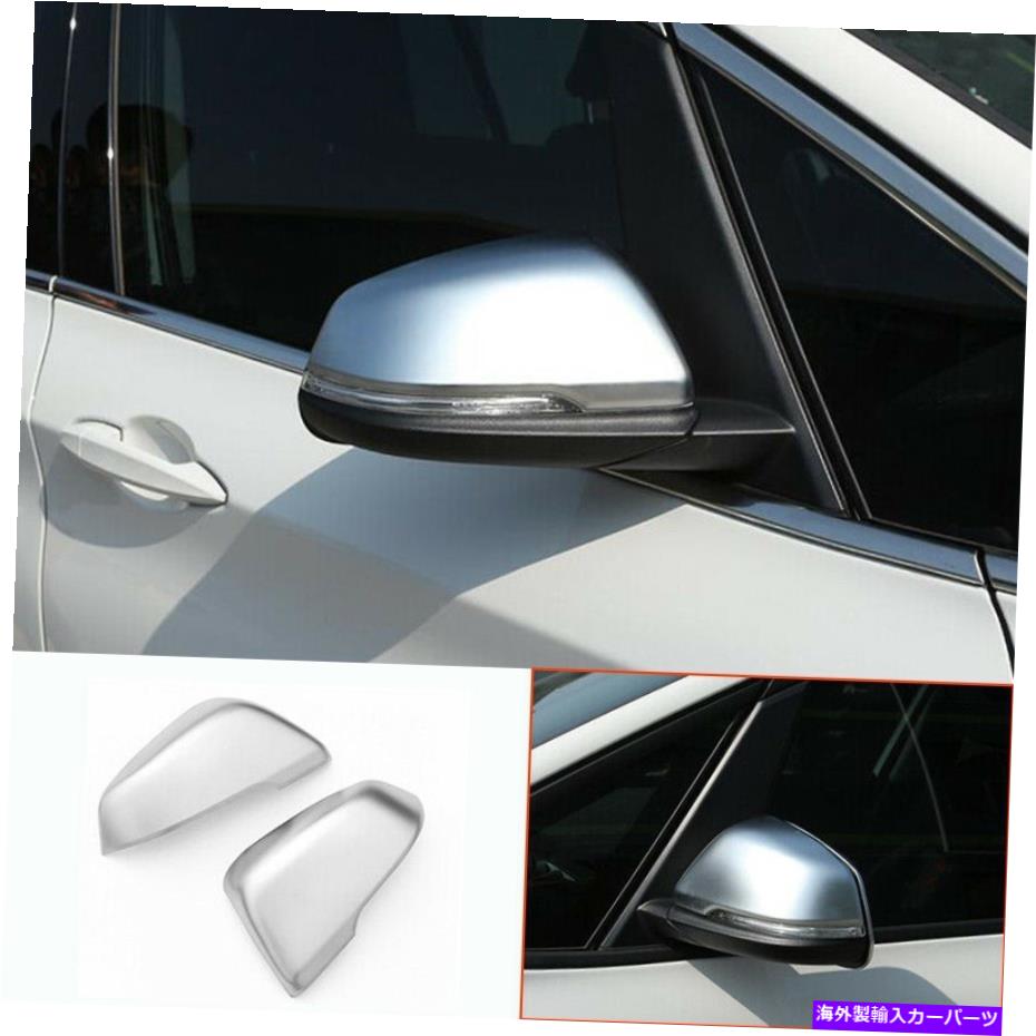 クロームカバー BMW 2シリーズツーリング2015-2019 ABS Chrome Rear Viewサイドミラーカバートリム For BMW 2 Series Touring 2015-2019 ABS Chrome Rear View Side Mirror Cover Trim【並行輸入品】