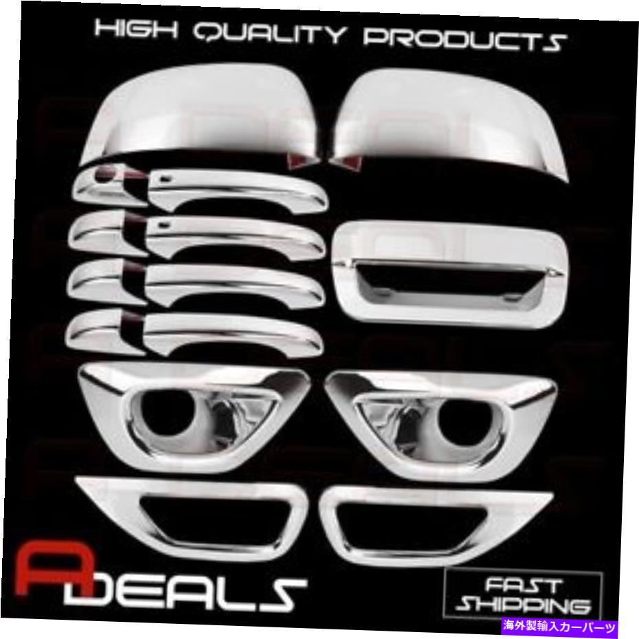 クロームカバー クロムカバー14-15ジープグランドチェロキーミラードアハンドルテールゲートフォグランプSK Chrome Covers 14-15 Jeep Grand Cherokee Mirror Door handle Tailgate Fog Lamps SK【並行輸入品】