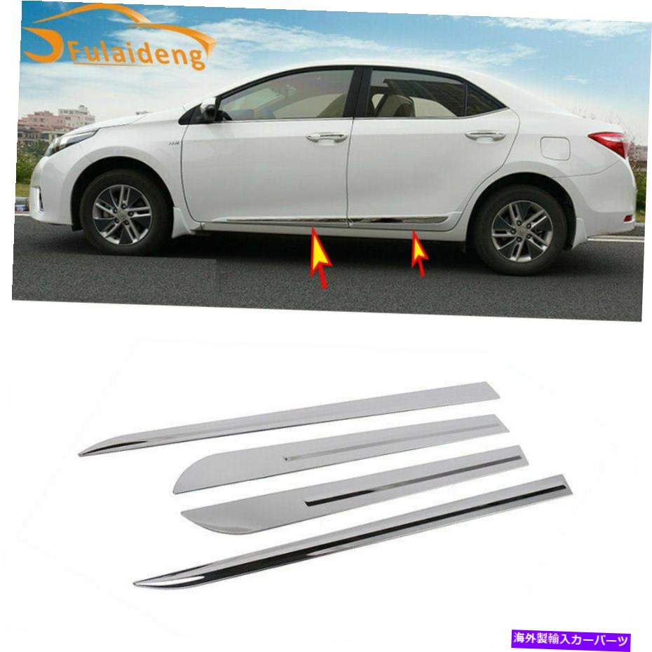 クロームカバー トヨタカローラ4DR 2014-2018クロムスチールドアボディサイドモールディングカバートリム用 For Toyota Corolla 4DR 2014-2018 Chrome steel Door Body Side Molding Cover Trim【並行輸入品】