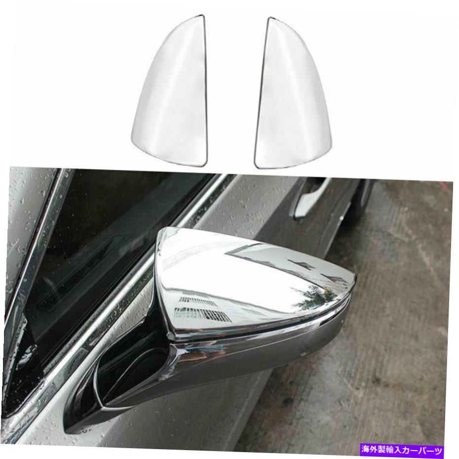 クロームカバー クロムカーバックミラーカバー装飾装飾トリムレクサスUX200 250H 2019-2022 Chrome Car Rearview Mirror Cover Decor Trim 2pcs For Lexus UX200 250h 2019-2022【並行輸入品】