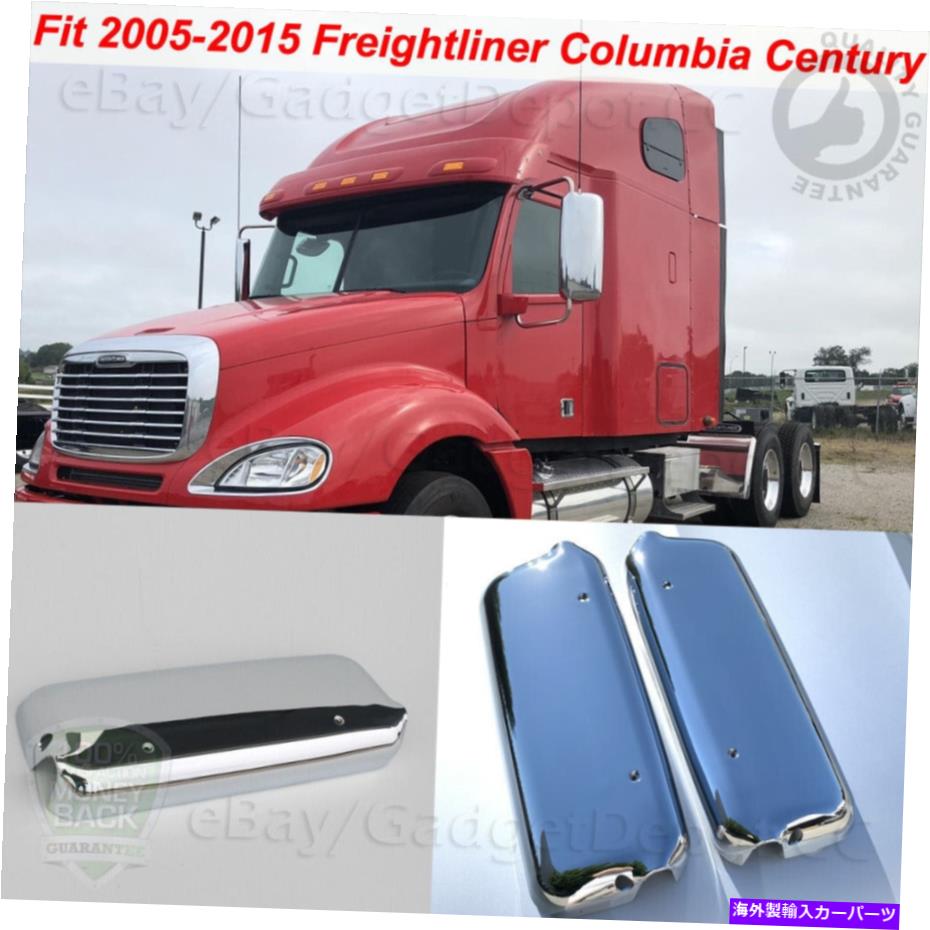 クロームカバー 2PCS FIT 2005-2015 FreightLiner Columbia Century Chrome Mirror Cover w/CBR Hole 2PCS Fit 2005-2015 Freightliner Columbia Century Chrome Mirror Cover W/CBR Hole【並行輸入品】