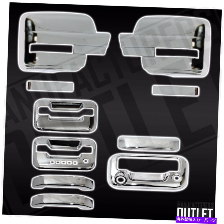 クロームカバー 2009-2014 FORD F-150 EXT/REG CAB 2DRドアミラーテールゲートw/カムホールカバートリム 2009-2014 Ford F-150 Ext/Reg Cab 2dr Door Mirror Tailgate w/Cam Hole Cover Trim【並行輸入品】