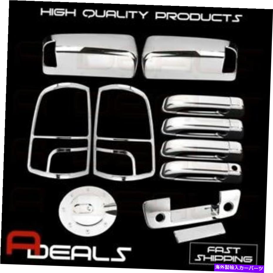 クロームカバー クロムの場合10-16ダッジRAM 2500ミラードアハンドルテールゲートテールライトガス For Chrome Covers 10-16 Dodge Ram 2500 Mirror Door handle Tailgate Taillight Gas【並行輸入品】