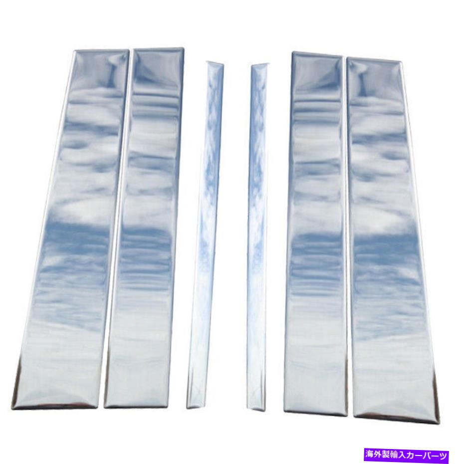 クロームカバー 04-10は、日産アルマダクロムステンレスピラーポストカバーに適合します 04-10 Fits Nissan ARMADA CHROME STAINLESS PILLAR POST COVERS【並行輸入品】