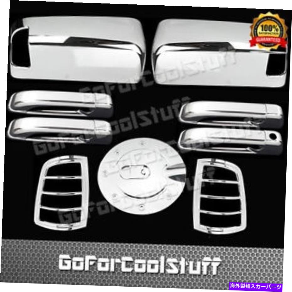 クロームカバー Dodge Ram 1500 2010-2015 Chrome Upper Mirror4ドアテールライトガスカバーTW For Dodge Ram 1500 2010-2015 Chrome Upper Mirror 4 Door Taillight Gas Covers Tw【並行輸入品】