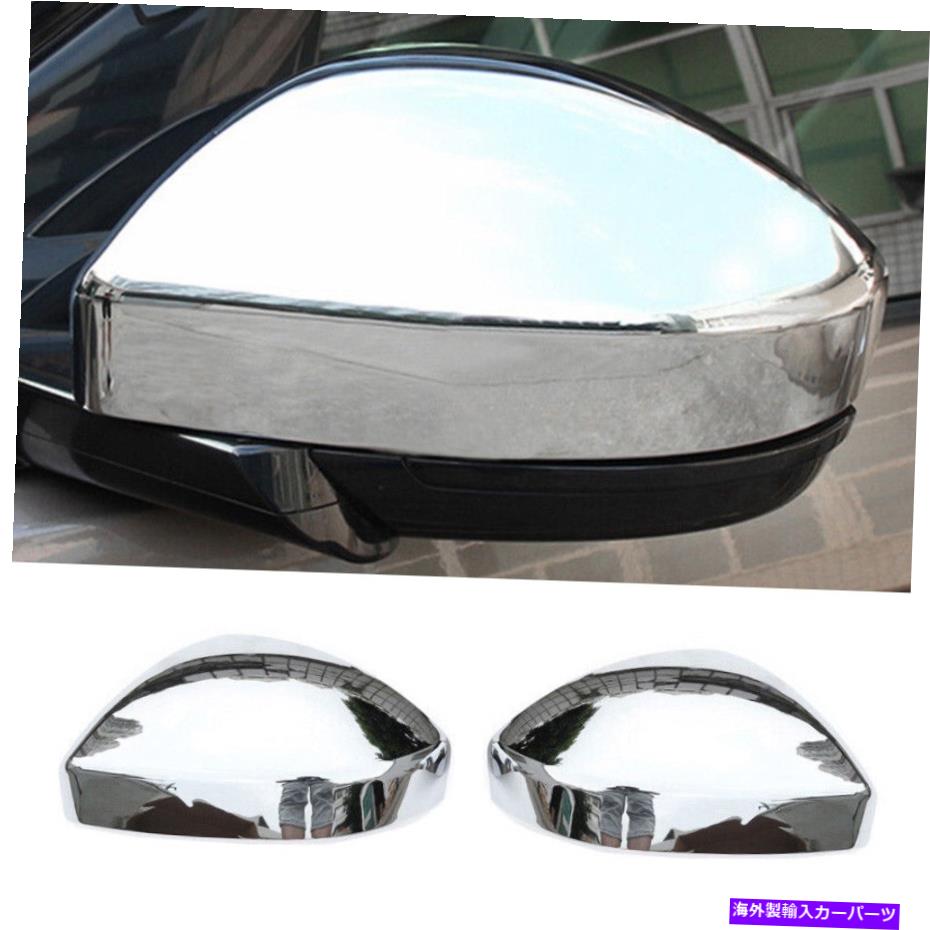 クロームカバー レンジローバーベラー2017-2021クロムエクステリアリアビューミラーカバートリム2PCS For Range Rover Velar 2017-2021 Chrome Exterior Rear View Mirror Cover Trim 2pcs【並行輸入品】
