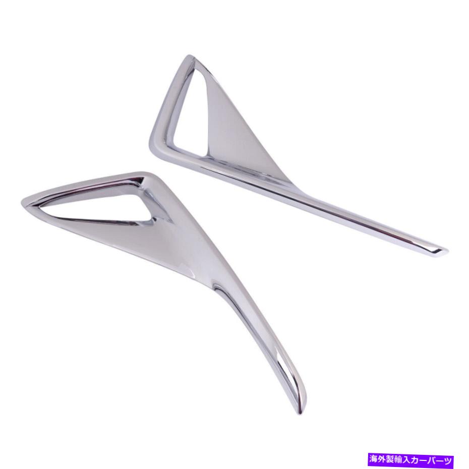 クロームカバー ペアリアフ??ォグライトランプカバートリムクロムABSフィットトヨタCHR C-HR 2017-2018 Pair Rear Fog Light Lamp Cover Trim Chrome ABS Fit For Toyota CHR C-HR 2017-2018【並行輸入品】