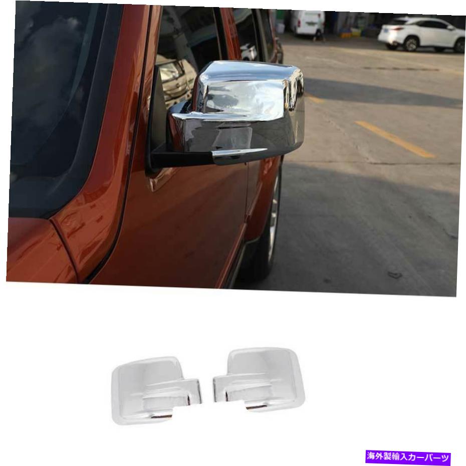 クロームカバー ジープリバティダッジニトロのクロムエクステリアリアビューミラーカバートリム2007-12 Chrome Exterior Rear View Mirror Cover Trim For Jeep Liberty Dodge Nitro 2007-12【並行輸入品】