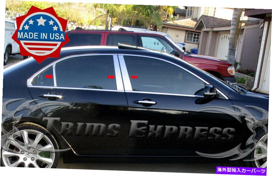 クロームカバー 2004-2008 Acura TSX 6PC Chrome Pillarポストステンレススチールトリムドアカバー 2004-2008 Acura TSX 6Pc Chrome Pillar Post Stainless Steel Trim Door Cover【並行輸入品】