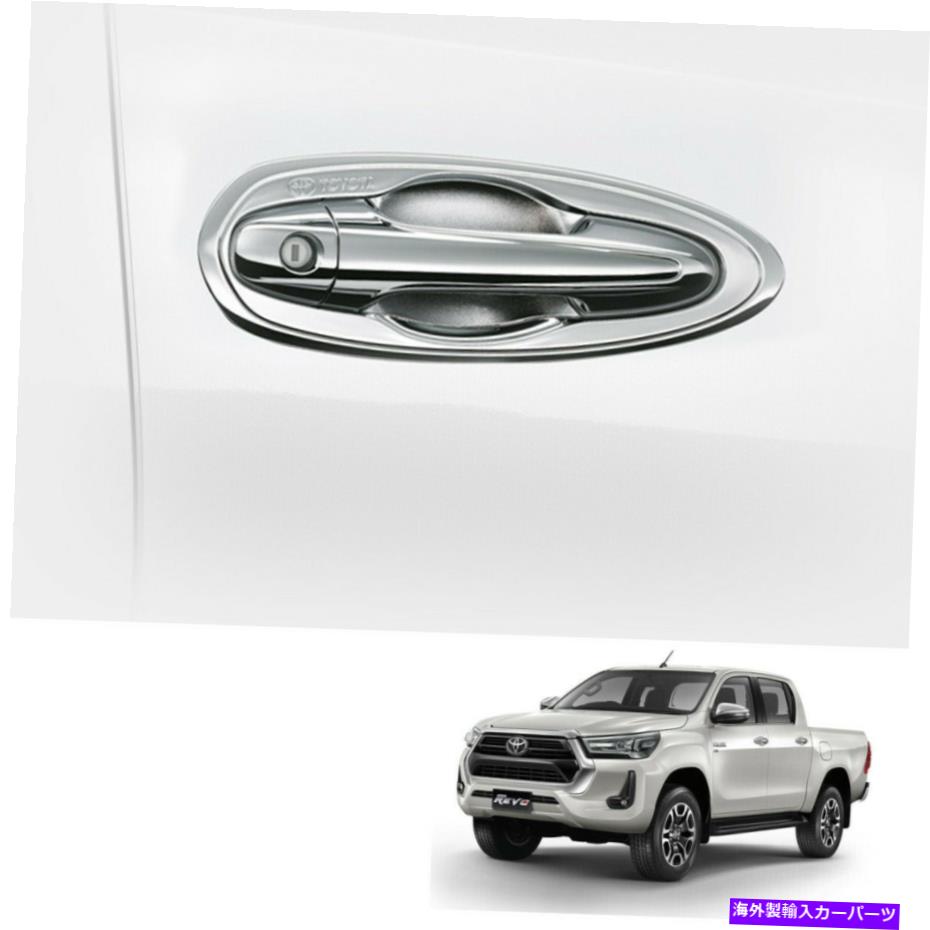 クロームカバー トヨタヒラックスレヴォプルランナー4博士2021 2022のドアハンドルカバークロム Door Handle Cover Chrome For Toyota Hilux Revo Prerunner 4 Dr 2021 2022【並行輸入品】