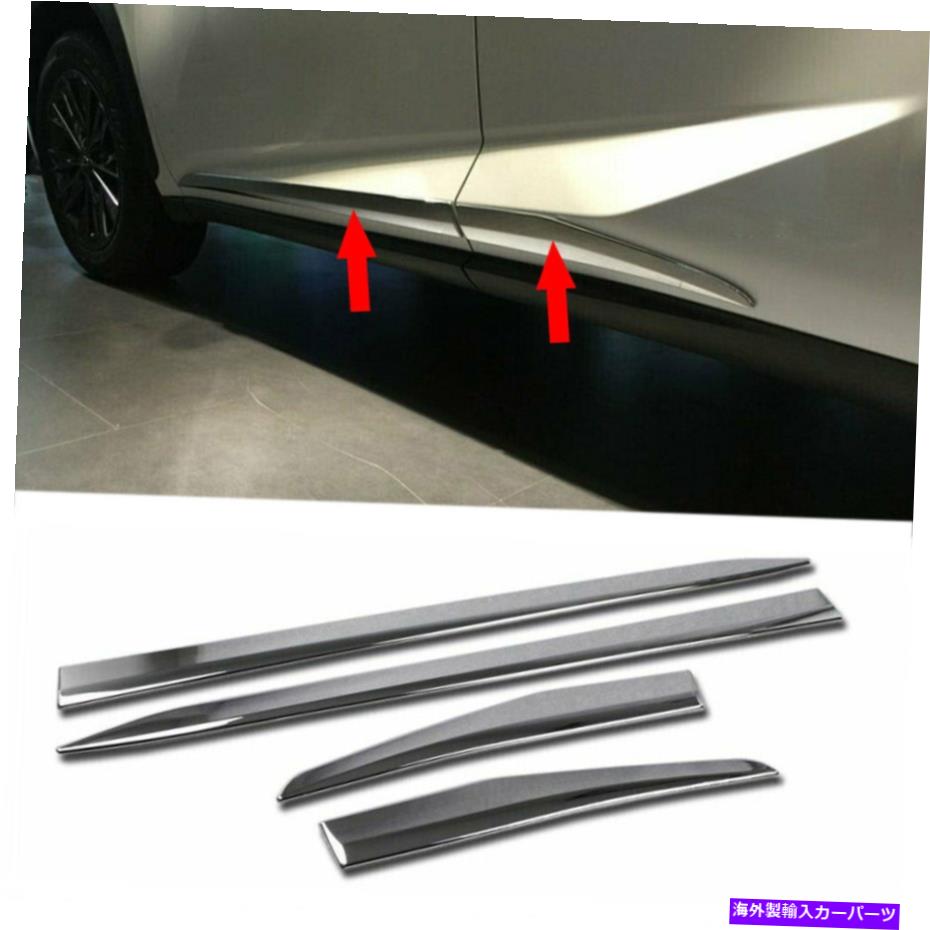 クロームカバー レクサスNX200T NX300 NX300H 2015-21用クロムボディサイドドアモールディングトリムカバー Chrome Body Side Door Molding Trim Cover For Lexus NX200t NX300 NX300h 2015-21【並行輸入品】