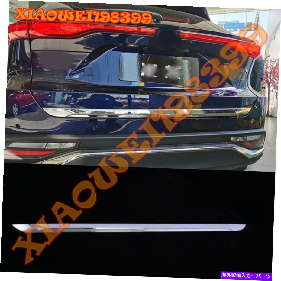 クロームカバー トヨタベンザ2021-2022 ABS Chrome Lear Door Trunk Lid Decoration Cover 1PCS For Toyota Venza 2021-2022 ABS Chrome Rear Door Trunk Lid Decoration Cover 1PCS【並行輸入品】
