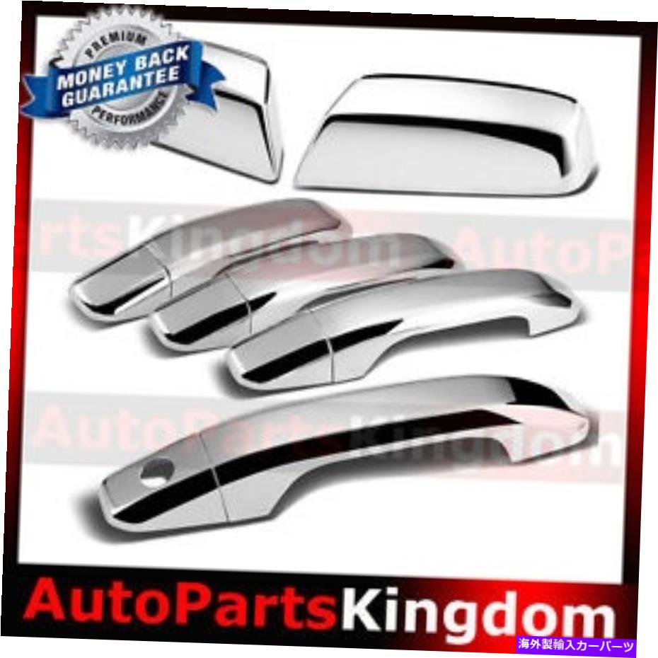 クロームカバー 14-16 GMCシエラクルーキャブトリプルクロムメッキトップミラー+4ドアハンドルカバー 14-16 GMC Sierra Crew Cab Triple Chrome plated Top Mirror+4 Door Handle Cover【並行輸入品】