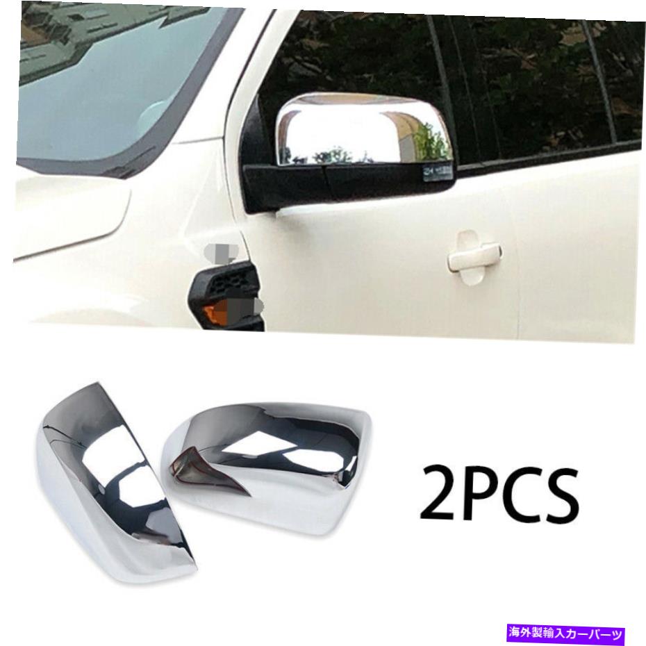クロームカバー Ford Ranger 2015-2019 2020 ABS Chrome後部ビューサイドミラーカバートリム2PCS For Ford Ranger 2015-2019 2020 ABS Chrome Rear View Side Mirror Cover Trim 2pcs【並行輸入品】