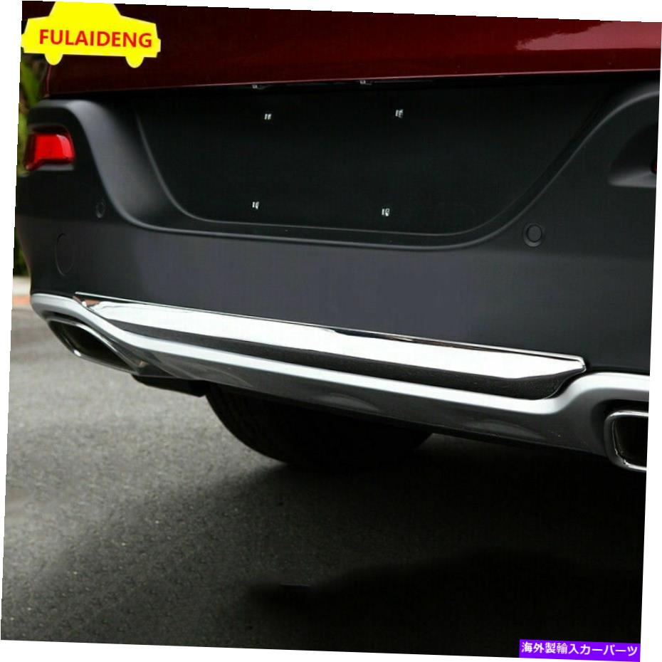 クロームカバー ジープチェロキー14-18クロムリアバンパーカバーデコレーションプロテクタートリムに適しています Fits For Jeep Cherokee 14-18 Chrome Rear Bumper Cover decoration protector Trim【並行輸入品】