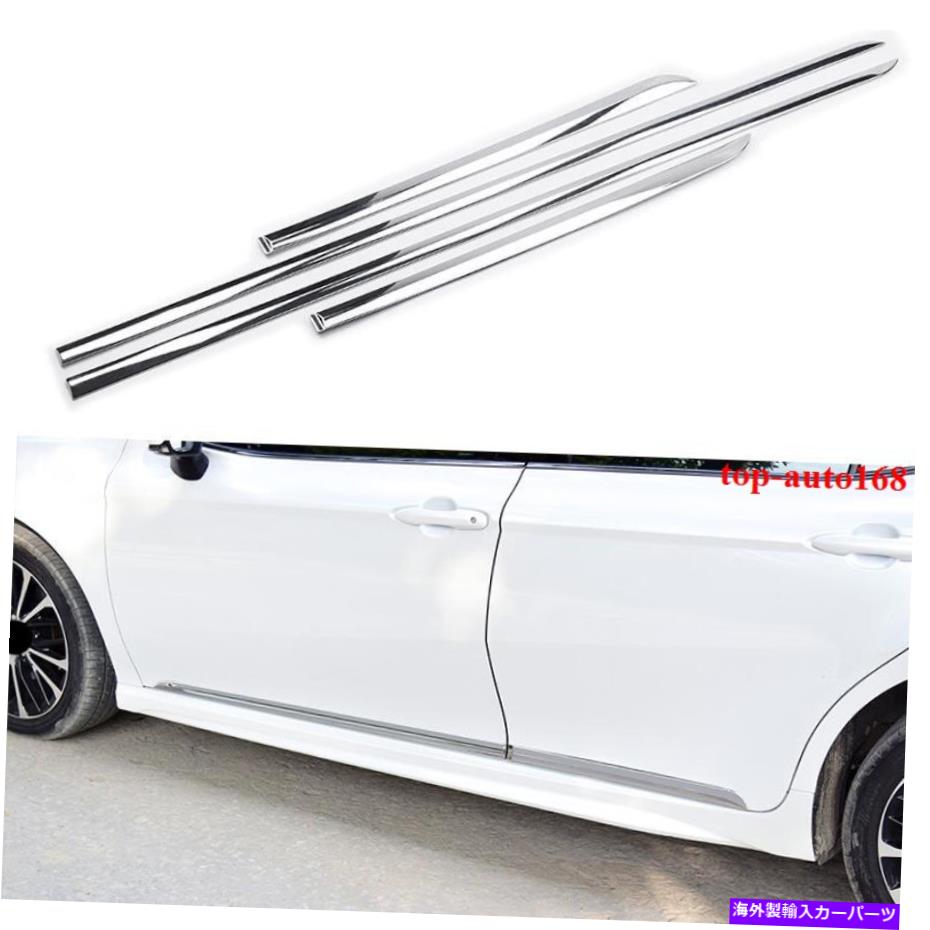 クロームカバー ABSクロムサイドドアボディモールディングカバートリム4PCSトヨタカムリ2018-2020 ABS Chrome Side Door Body Molding Cover Trim 4pcs Fit For Toyota Camry 2018-2020【並行輸入品】