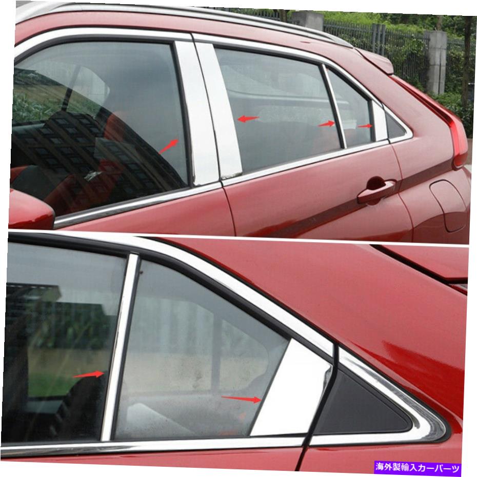 クロームカバー Mitsubishi Eclipse Cross 2018-2021 Car Window BC Pillar Cover Sticker Chrome For Mitsubishi Eclipse Cross 2018-2021 Car Window BC Pillar Cover Sticker Chrome【並行輸入品】