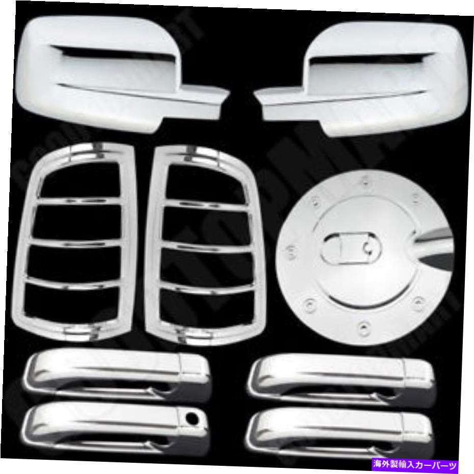 クロームカバー ミラードアテールライトガスクロムカバーダッジラム2500 3500 2009 10 11 2012 Mirror Door Taillight Gas Chrome Covers For Dodge Ram 2500 3500 2009 10 11 2012【並行輸入品】