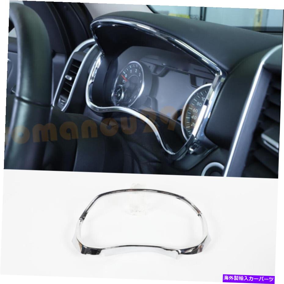 クロームカバー Dodge Ram 1500 2019-2021 ABS Chromeインテリアダッシュボード装飾カバートリム用 For Dodge Ram 1500 2019-2021 ABS Chrome Interior Dashboard Decorative Cover Trim【並行輸入品】